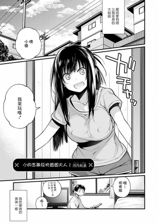 在？让我康康