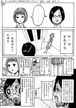 地球物语