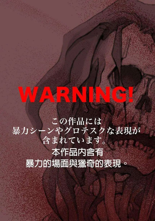 堕天作战