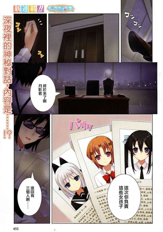 塾BOX