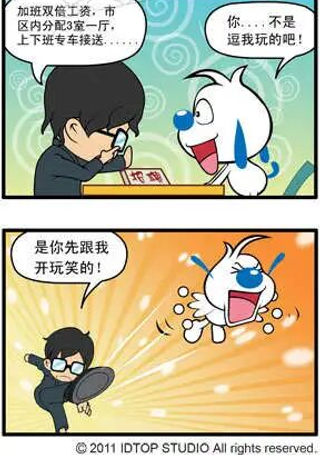 辛巴狗和哈米兔