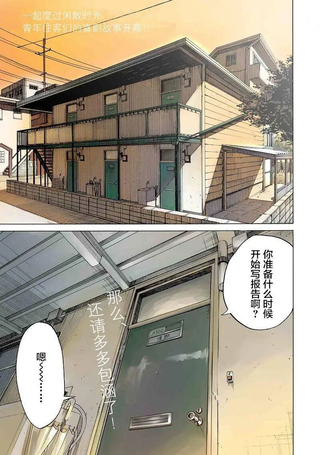 壇心屋