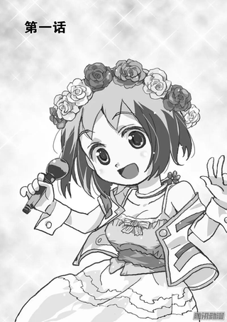 声优加加俱乐部