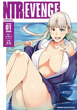 复仇ntr