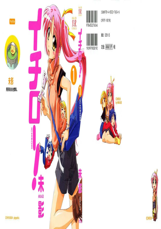 复读生