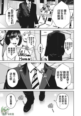 外星大头