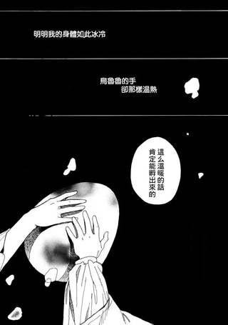多想与你相逢