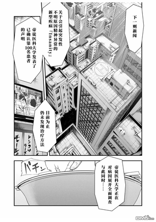 多数欠 第三部