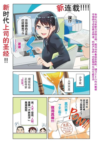多田依小姐不会夸奖！