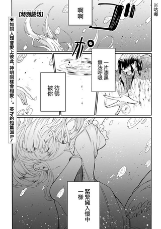 夜之月