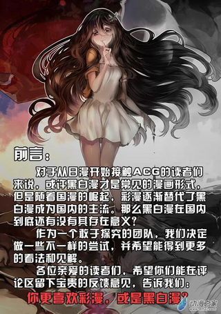 这个QQ群绝逼有毒