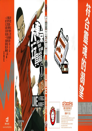 大东京玩具箱