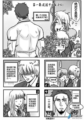 这个女主有点壮