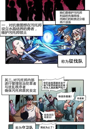 这个猎人不太勇