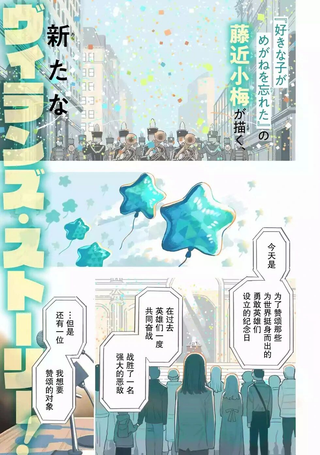 大反派少年