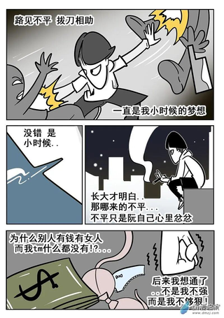 这哥们有毒！