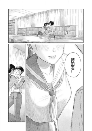 大家的亲吻俱乐部
