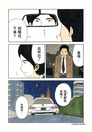 大家的歌