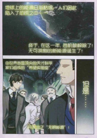 进化萌宠