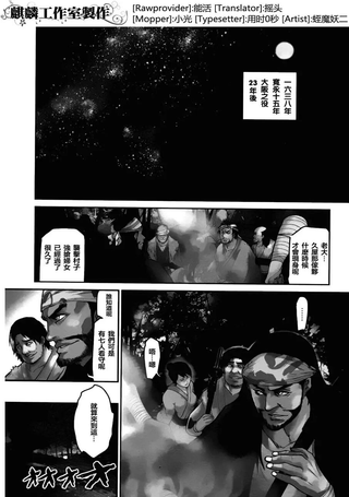 大帝之剑