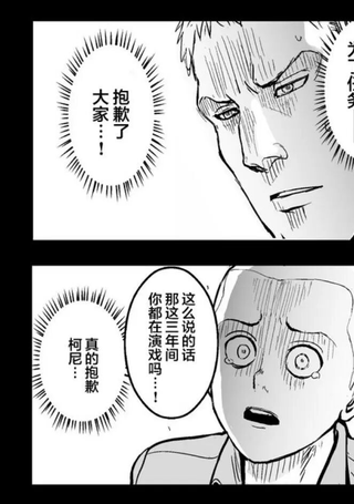 大概是淫梦擂台