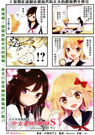 大正浪漫咖啡谭