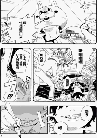 大王吉德(大王基德)
