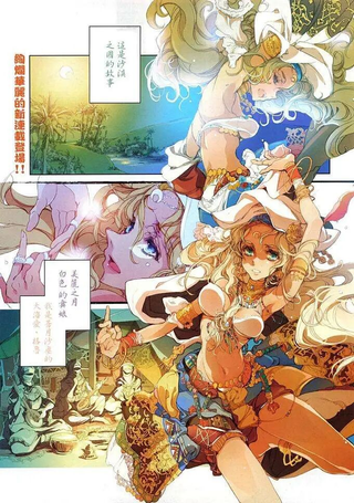 大道芸juggl