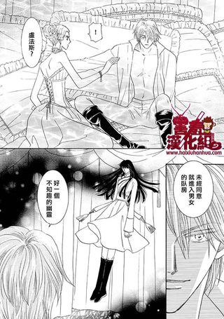 天与献上姬