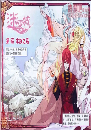 迷雾城