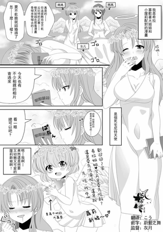 天使百合