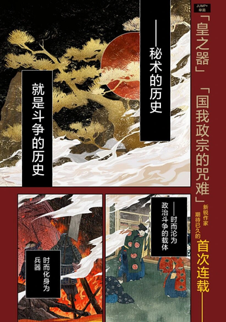 天傍台阁