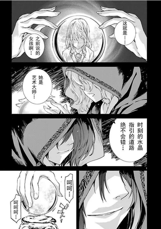 天动的特异日