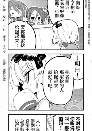 天华百剑四格