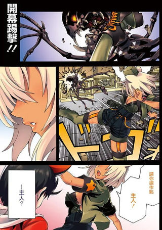 天命之子