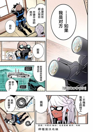 天地使命