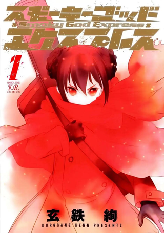 天堂速递