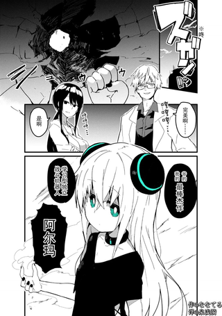 天才科学家们做出的杰出机器人