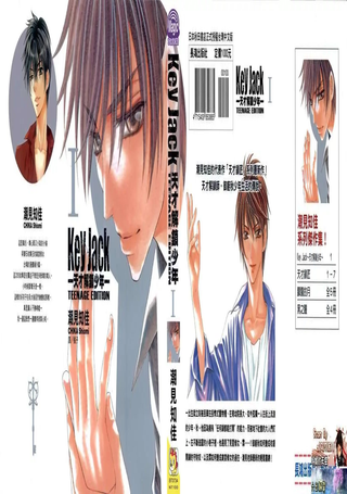 天才解锁少年