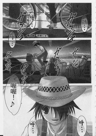 天才钓手