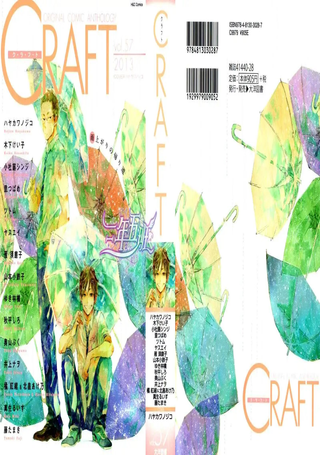 天明破晓时CRAFT