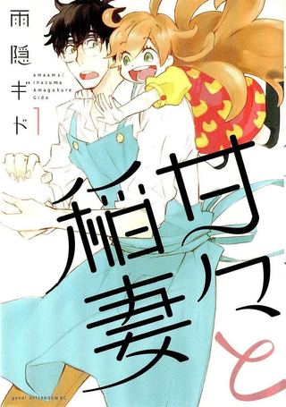 天真与闪电