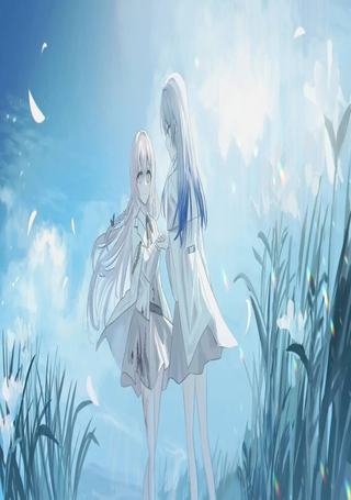 天空之下