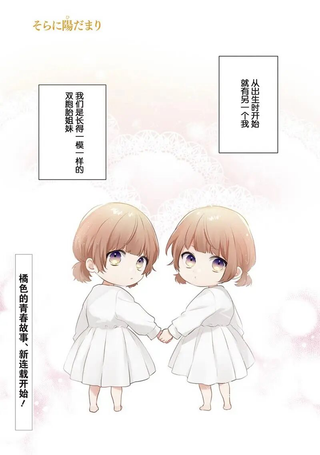 天空向阳处