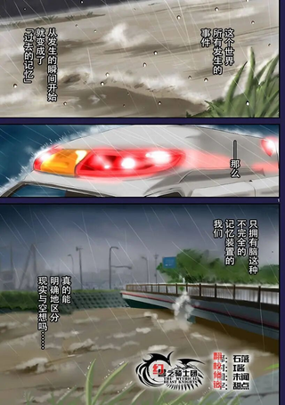 天空的Aporia