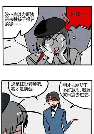 通往舞台的日记