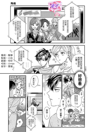 太喜欢男朋友的我今天也要全力生活!!!