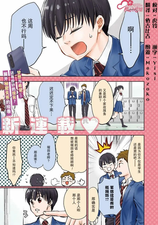 太散漫了，堀田老师！