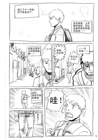 逝去的灯河
