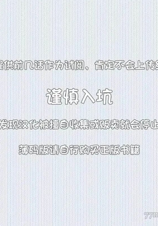 失恋上瘾者